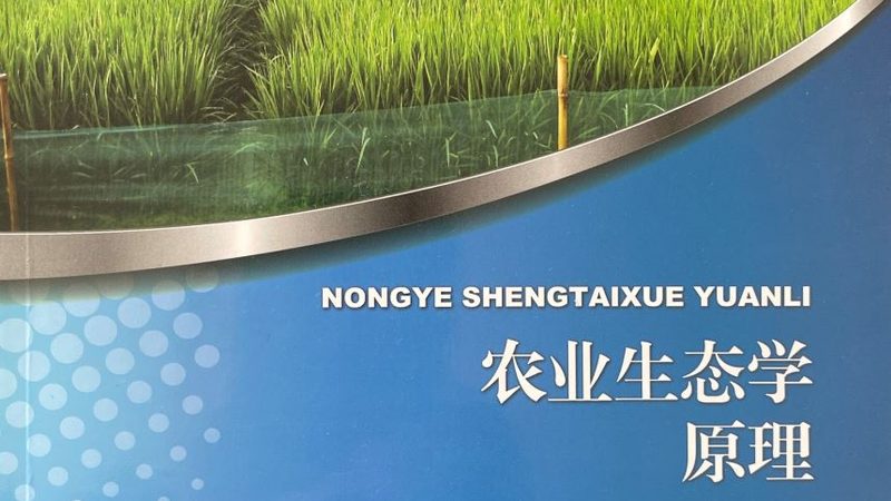 成都农产品配送：区域范围与配送模式解析